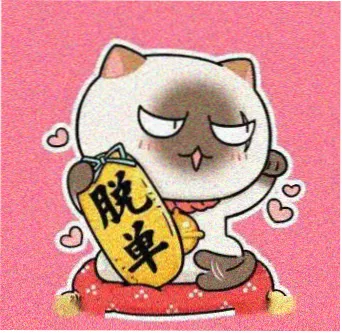 花梦旅人